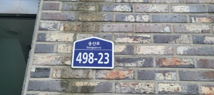 경기 고양시 일산서구 덕이동 927-2, 101동 2층202호 (덕이동,파이하우스) 다세대주택 경매 사진 5