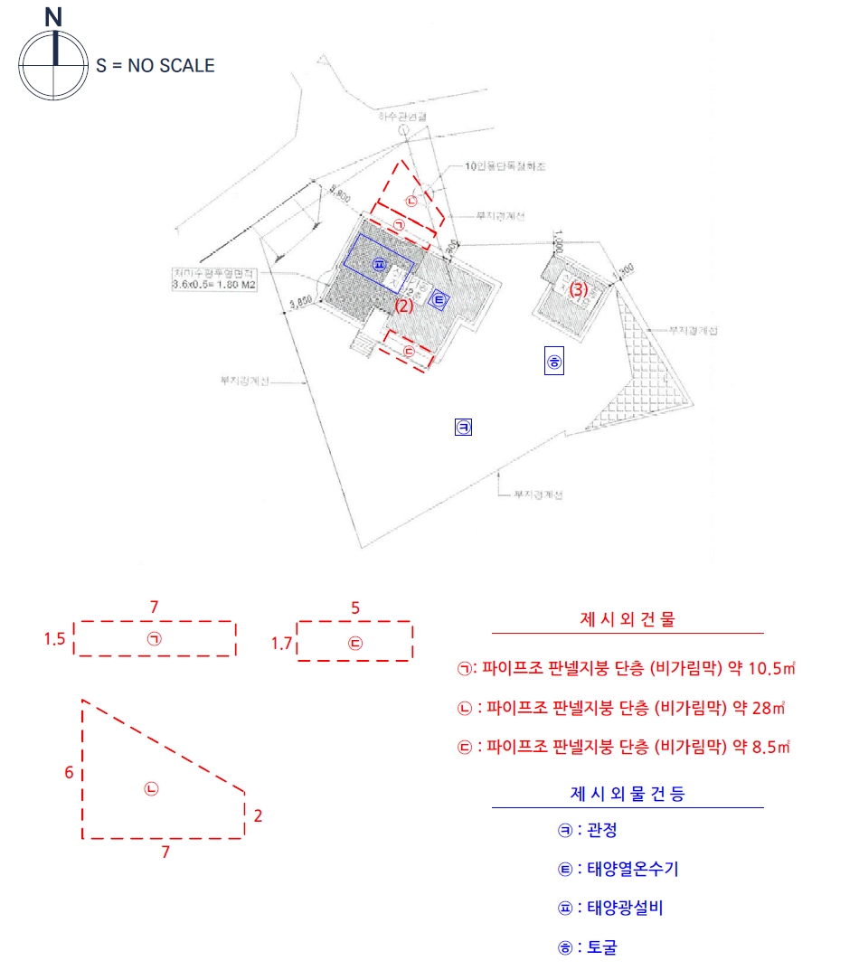 충청북도 충주시 신니면 신청리 426-47 외 1필지 단독주택 경매 사진 6