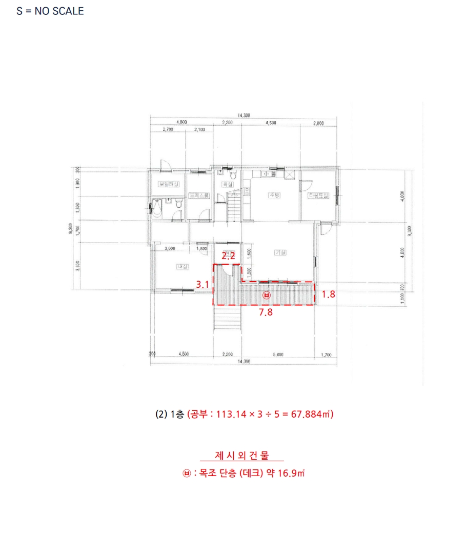 충청북도 충주시 신니면 신청리 426-47 외 1필지 단독주택 경매 사진 7