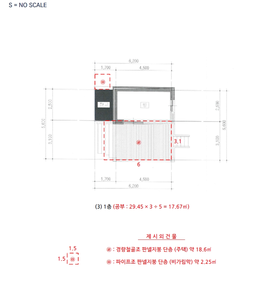 충청북도 충주시 신니면 신청리 426-47 외 1필지 단독주택 경매 사진 9