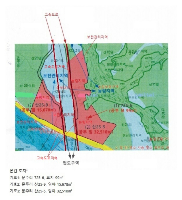 충청북도 충주시 대소원면 문주리 725-6 외 1필지 묘지 경매 사진 15