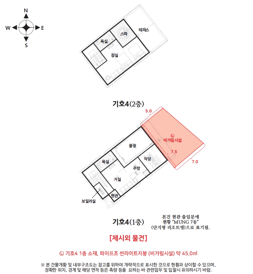 경기도 가평군 조종면 운악리 418-35 외 15필지 숙박시설 경매 사진 54