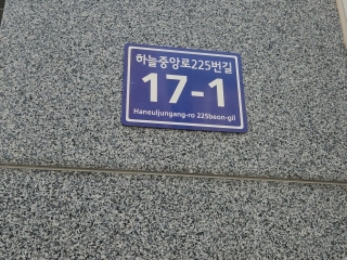 인천 중구 중산동 1877-2, 4층404호 (중산동,스카이에비뉴3) 근린상가 경매 사진 2