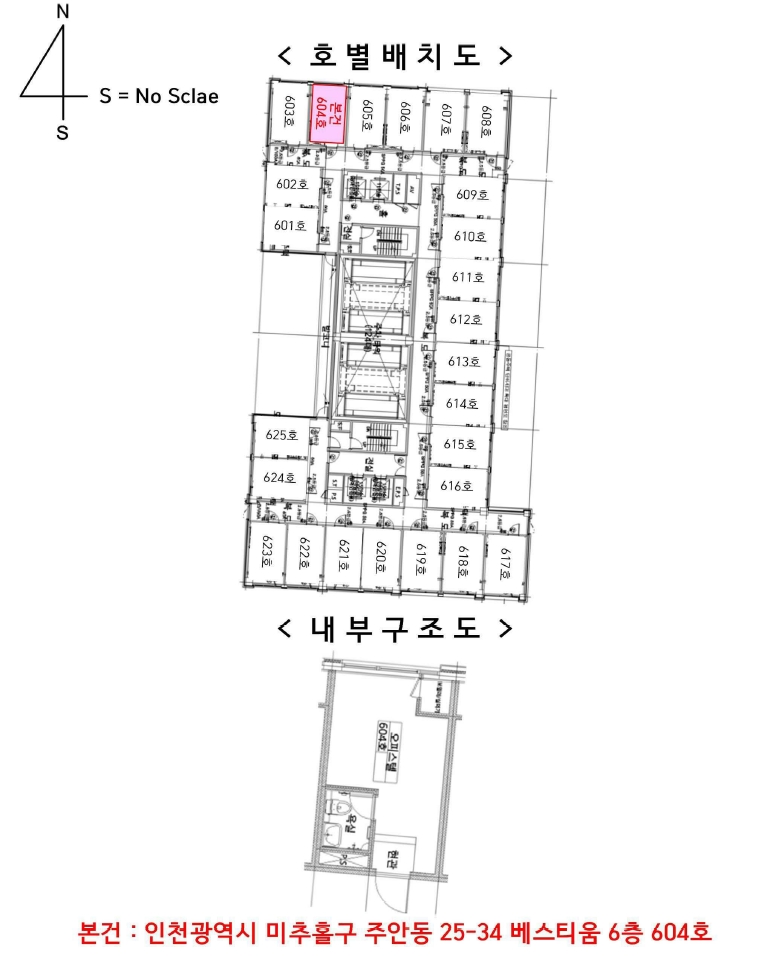 인천 미추홀구 주안동 25-34, 6층 604호 (주안동, 베스티움) 오피스텔(주거) 경매 사진 12