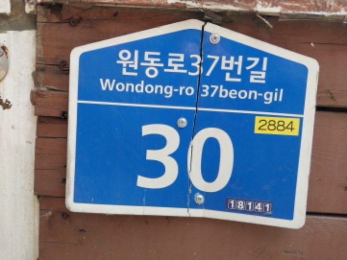 경기 오산시 원동 770-14, 2층202호 (원동,원동비비피아쇼핑몰) 외 2필지 근린상가 경매 사진 1