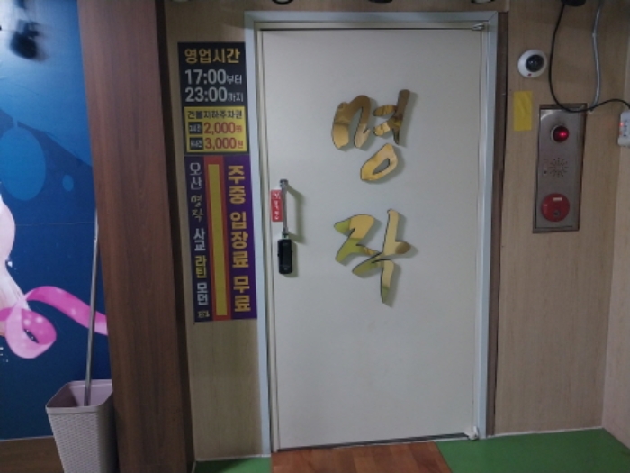 경기 오산시 원동 770-14, 2층202호 (원동,원동비비피아쇼핑몰) 외 2필지 근린상가 경매 사진 6