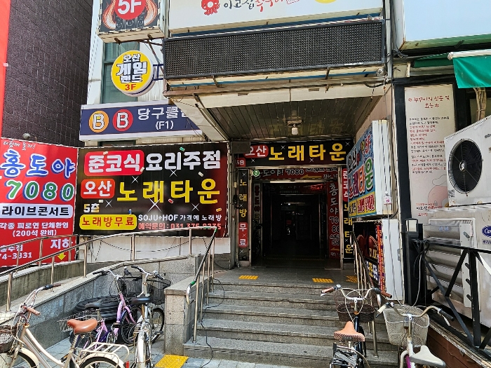 경기 오산시 원동 770-14, 2층202호 (원동,원동비비피아쇼핑몰) 외 2필지 근린상가 경매 사진 8
