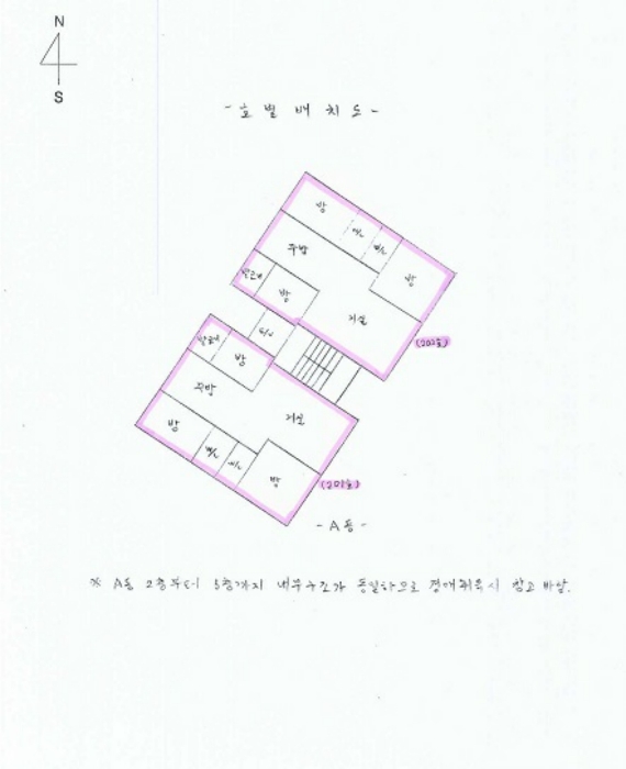 경기도 양평군 지평면 지평리 143-1 에이동 2층201호 다세대주택 경매 사진 11