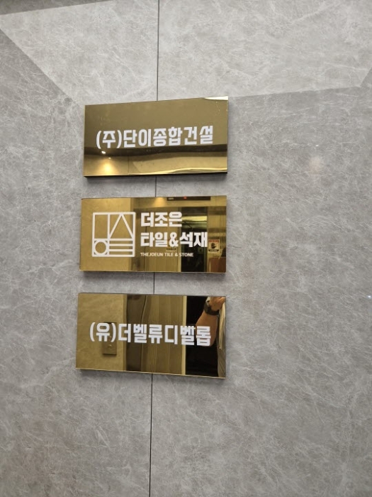 광주 서구 치평동 1233-2, 제2층 제201호 근린상가 경매 사진 4