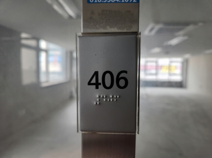 세종특별자치시 아름동 1329, 4층406호 (아름동,다올비즈니스센터) 근린상가 경매 사진 4