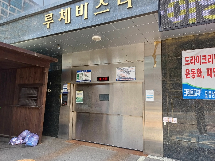 서울 구로구 오류동 6-63, 제5층 제503호 (오류동, 루체비스타) 외 1필지 오피스텔(주거) 경매 사진 6