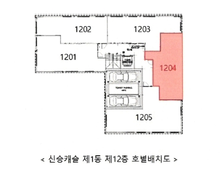 인천 부평구 부평동 124-13, 1동 12층1204호 (부평동,신승캐슬) 외 1필지 오피스텔(주거) 경매 사진 11