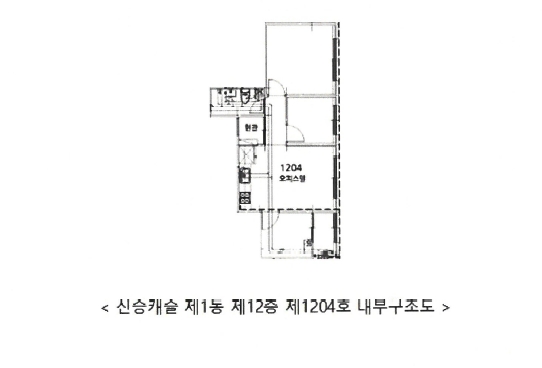인천 부평구 부평동 124-13, 1동 12층1204호 (부평동,신승캐슬) 외 1필지 오피스텔(주거) 경매 사진 9