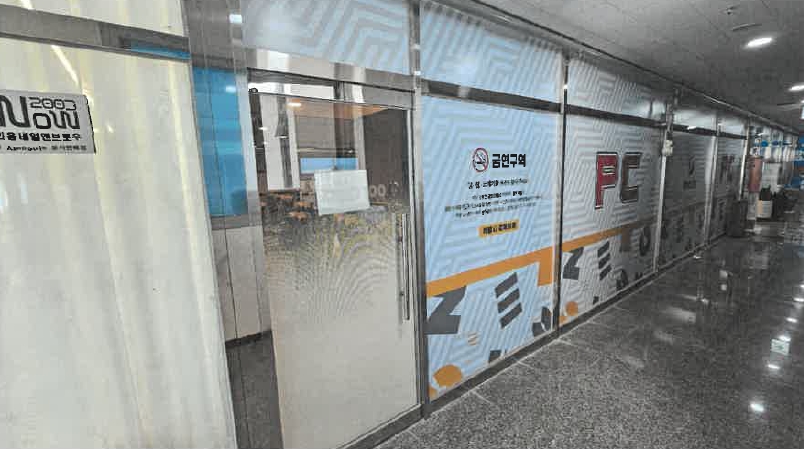울산 북구 송정동 1232-1, 2층203호 (송정동,골드테라스1) 외 1필지 근린상가 경매 사진 5