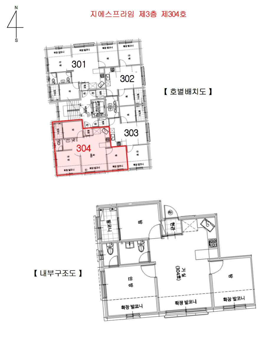 서울 금천구 독산동 883-11, 제3층 제304호 (독산동, 지에스프라임) 외 1필지 도시형생활주택 경매 사진 11