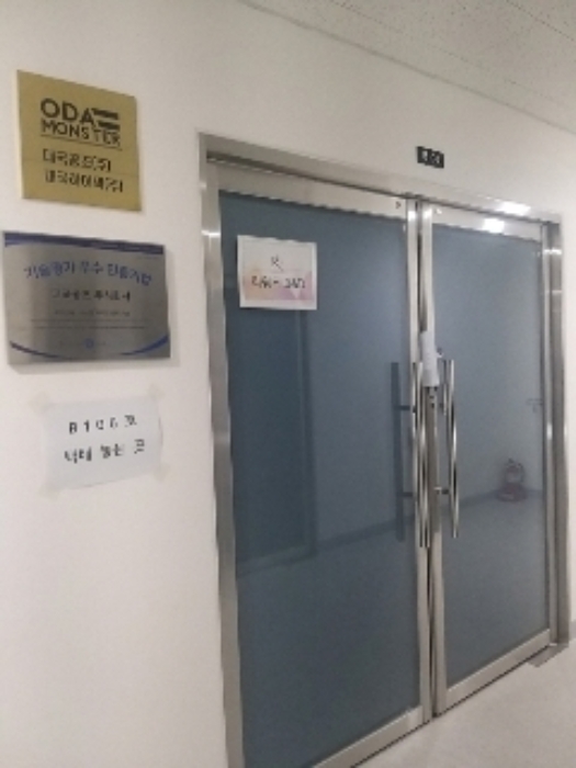 서울 강서구 등촌동 637-16, 제4층 제401호 (등촌동, 아줄리움) 오피스텔(주거) 경매 사진 3