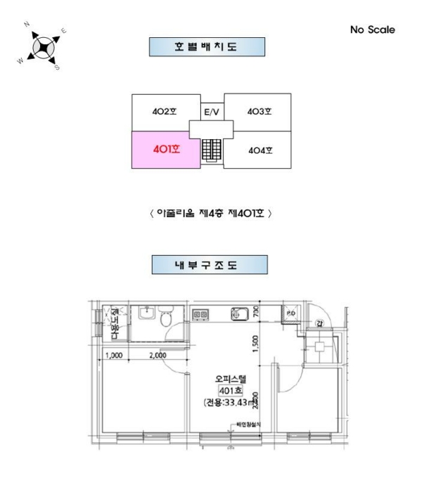 서울 강서구 등촌동 637-16, 제4층 제401호 (등촌동, 아줄리움) 오피스텔(주거) 경매 사진 10
