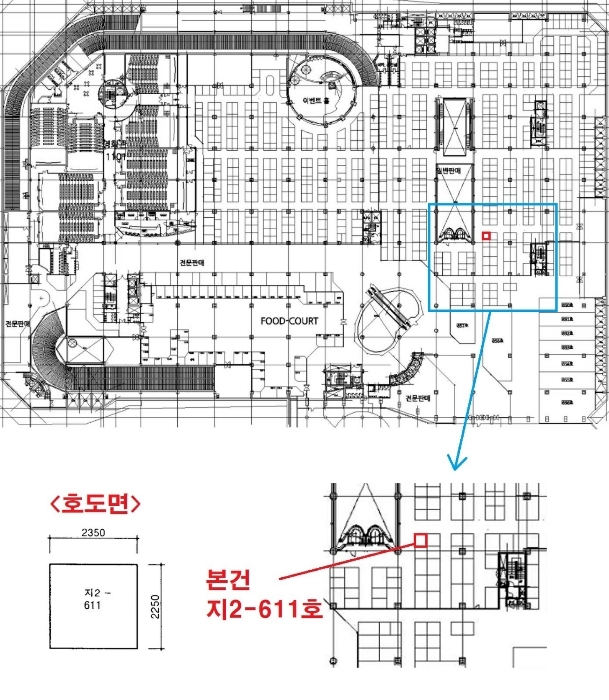 경기 성남시 분당구 야탑동 341, 지2층611호 (야탑동,성남(분당)여객자동차터미널및복합건물) 근린상가 경매 사진 11