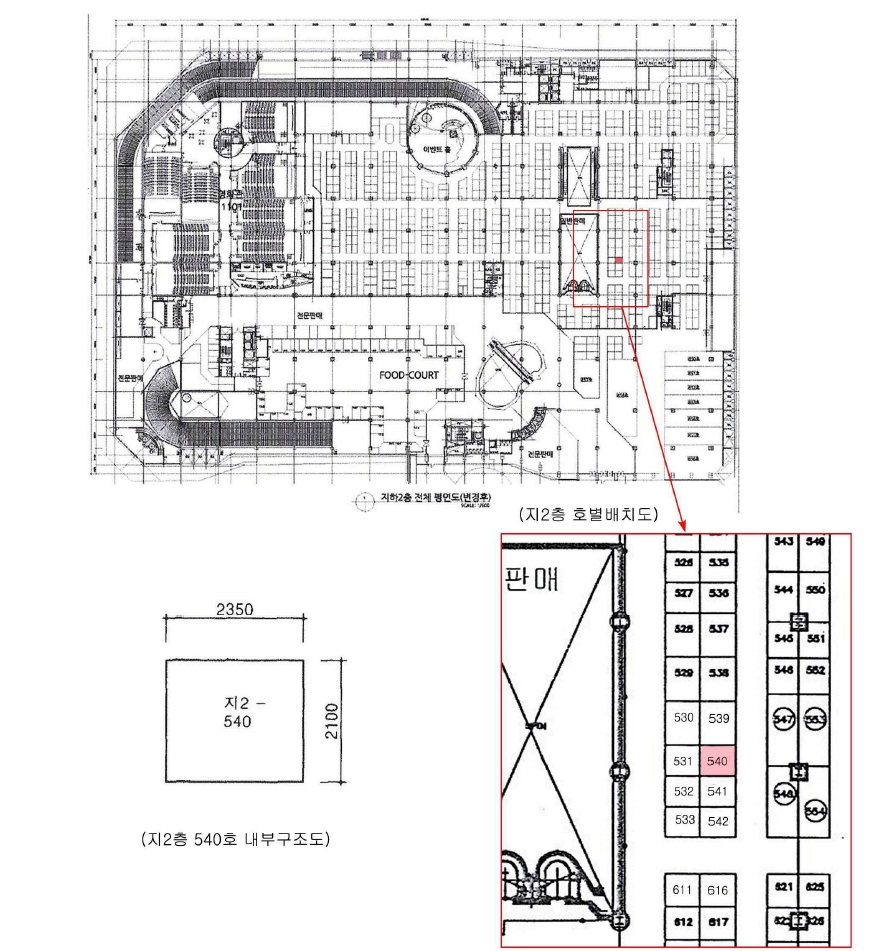 경기 성남시 분당구 야탑동 341, 지2층540호 (야탑동,성남(분당)여객자동차터미널및복합건물) 근린상가 경매 사진 12