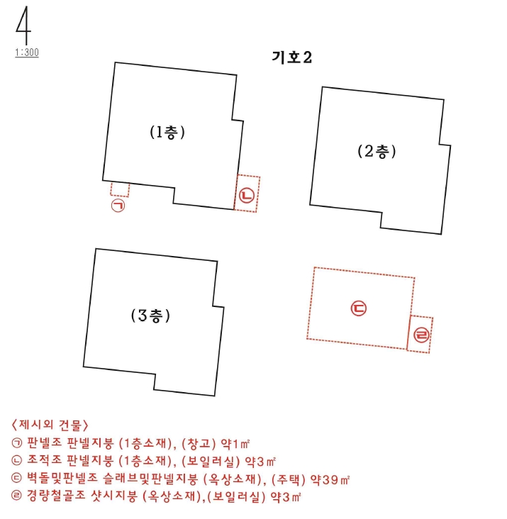 경기도 이천시 창전동 418-37 다가구주택 경매 사진 7