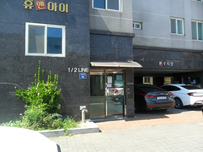 경북 포항시 남구 상도동 5-7, 1동 4층401호 (상도동,휴앤아이) 아파트 경매 사진 5
