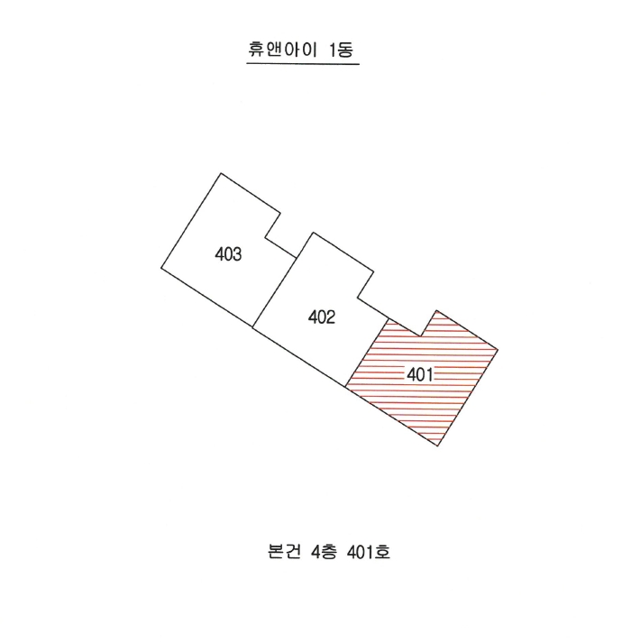 경북 포항시 남구 상도동 5-7, 1동 4층401호 (상도동,휴앤아이) 아파트 경매 사진 7