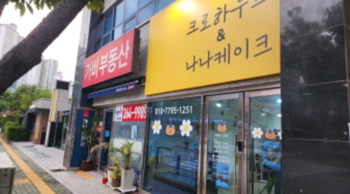 경남 양산시 물금읍 가촌리 1284, 201동 1층101호 (우성스마트시티뷰) 근린상가 경매 사진 1