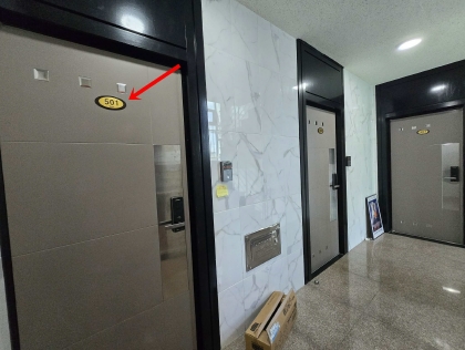 서울 강북구 수유동 29-69, 5층501호 (수유동,예움하우스) 외 1필지 다세대주택 경매 사진 15