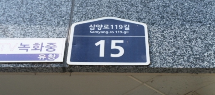 서울 강북구 수유동 313-29, 에이동 4층403호 (수유동,양지쉐르빌) 도시형생활주택 경매 사진 1