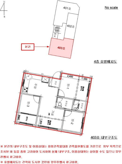 서울 강북구 수유동 313-29, 에이동 4층403호 (수유동,양지쉐르빌) 도시형생활주택 경매 사진 15