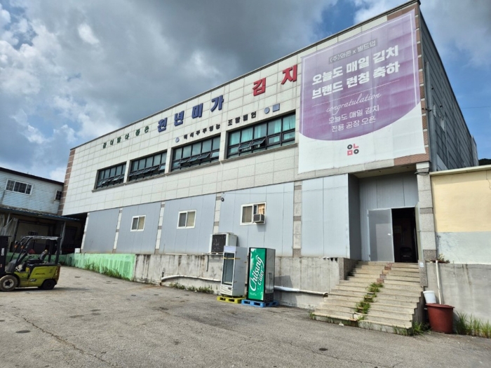 경기도 양주시 백석읍 홍죽리 524-1 외 3필지 공장 경매 사진 53