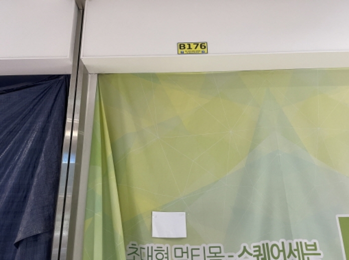 인천 서구 청라동 155-7, 지1층비176호 (경서동,청라 스퀘어7) 근린상가 경매 사진 4