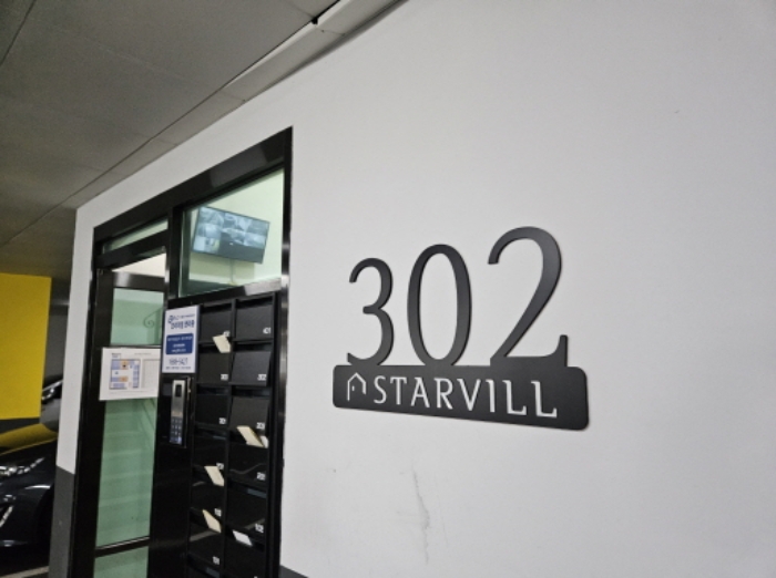 경기 용인시 기흥구 중동 665-8, 302동 4층402호 (중동,강남스타빌) 도시형생활주택 경매 사진 2