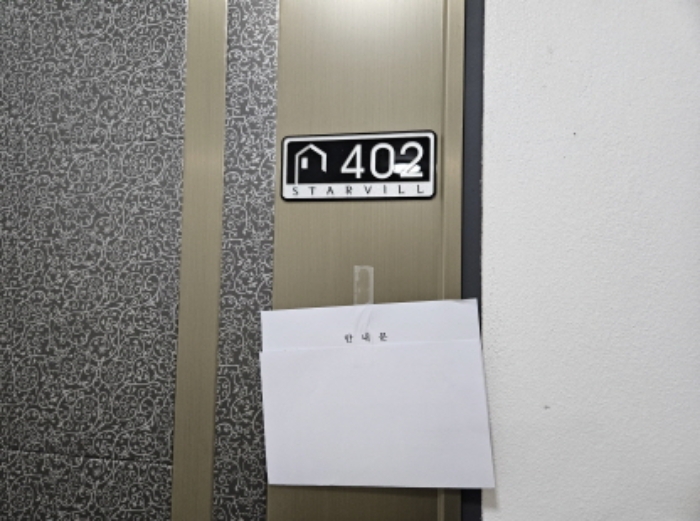 경기 용인시 기흥구 중동 665-8, 302동 4층402호 (중동,강남스타빌) 도시형생활주택 경매 사진 3