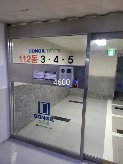 부산 기장군 정관읍 용수리 1387, 112동 6층603호 (동일스위트) 아파트 경매 사진 1