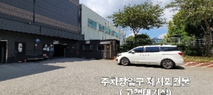 부산광역시 사하구 장림동 1059 공장 경매 사진 21