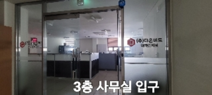부산광역시 사하구 장림동 1059 공장 경매 사진 25