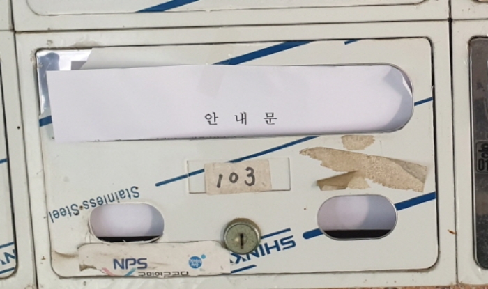 경기 안산시 단원구 원곡동 815-3, 1층103호 도시형생활주택 경매 사진 4