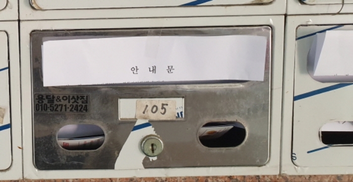 경기 안산시 단원구 원곡동 815-3, 1층105호 도시형생활주택 경매 사진 4