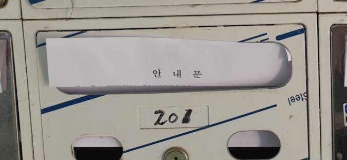 경기 안산시 단원구 원곡동 815-3, 2층201호 도시형생활주택 경매 사진 4
