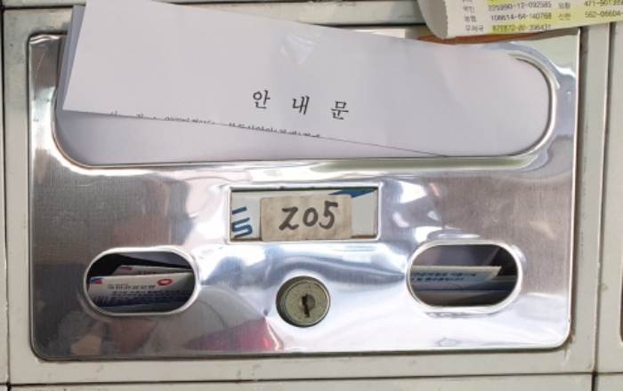 경기 안산시 단원구 원곡동 815-3, 2층205호 도시형생활주택 경매 사진 4