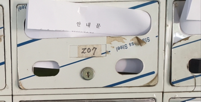 경기 안산시 단원구 원곡동 815-3, 2층207호 도시형생활주택 경매 사진 4