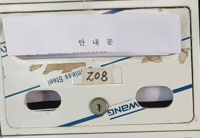 경기 안산시 단원구 원곡동 815-3, 2층208호 도시형생활주택 경매 사진 4
