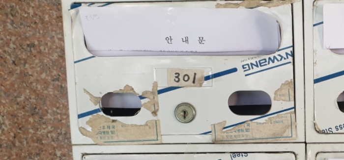 경기 안산시 단원구 원곡동 815-3, 3층301호 도시형생활주택 경매 사진 4