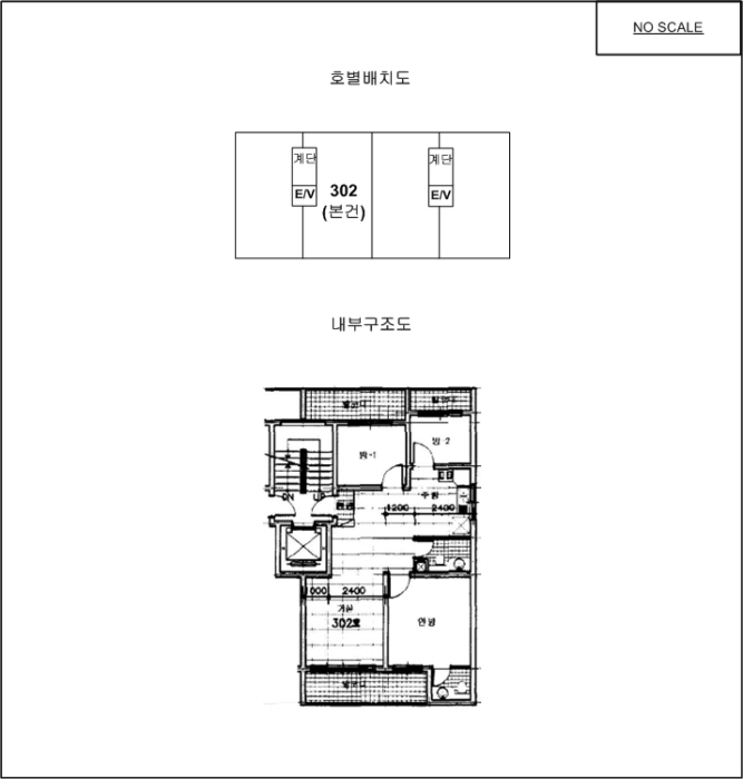서울 구로구 개봉동 322-12, 제3층 제302호 (개봉동, 중앙힐아파트) 외 2필지 아파트 경매 사진 10