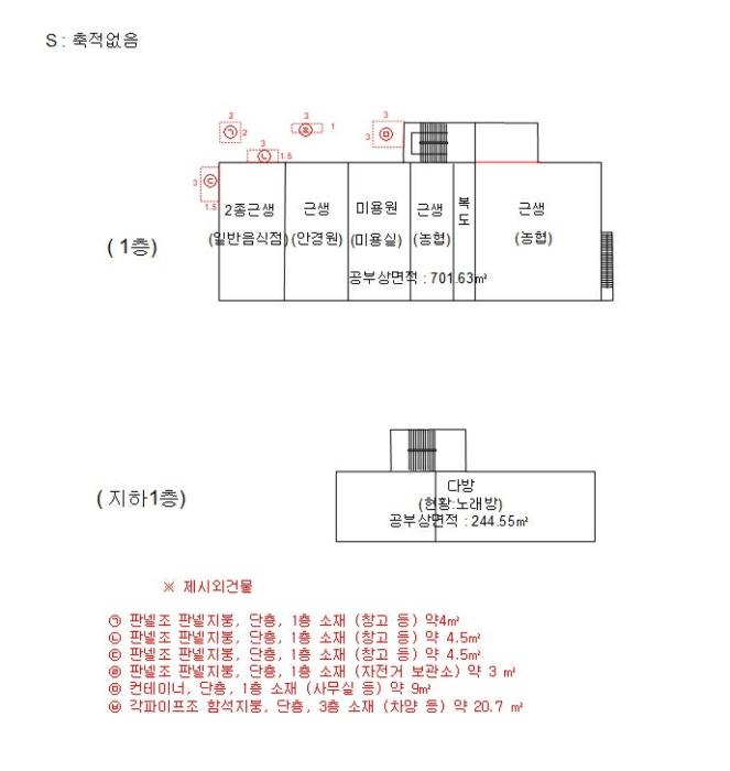인천 미추홀구 주안동 1464-23 외 5필지 근린생활시설 경매 사진 28
