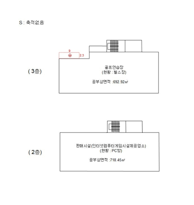 인천 미추홀구 주안동 1464-23 외 5필지 근린생활시설 경매 사진 29