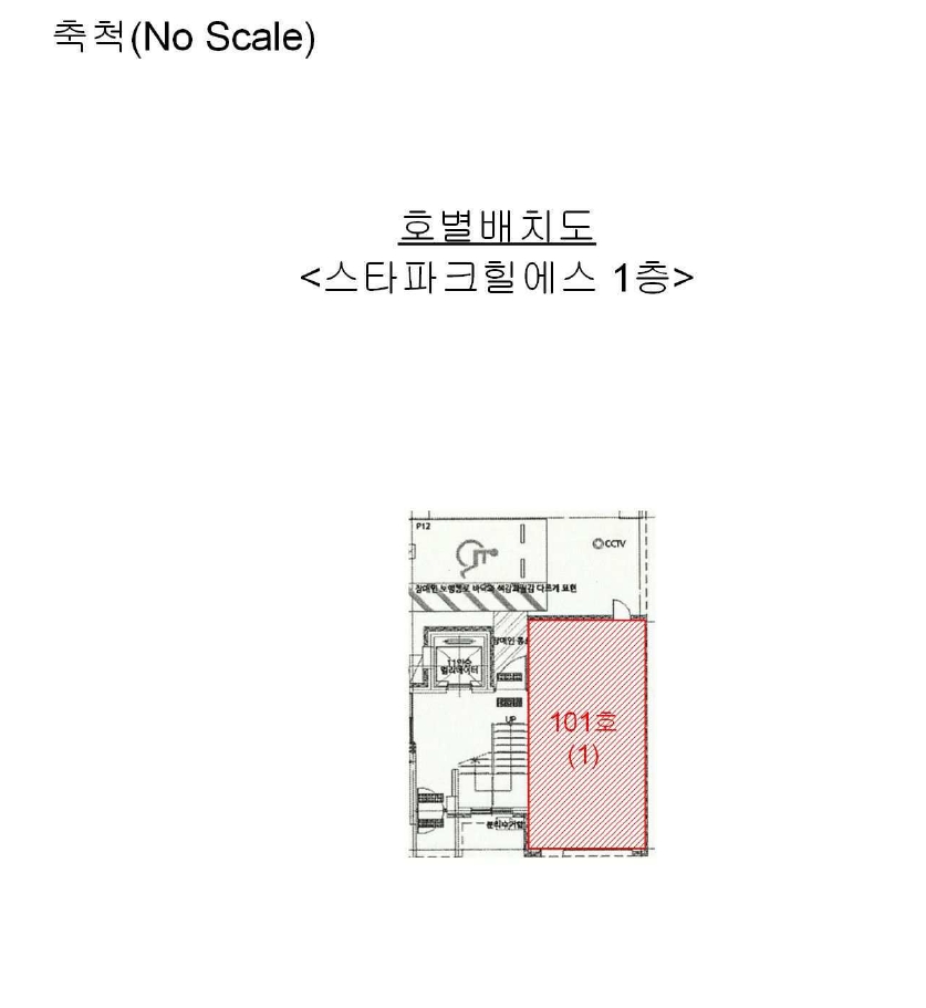경기 부천시 원미구 심곡동 303-16, 제1층 제101호 근린상가 경매 사진 13