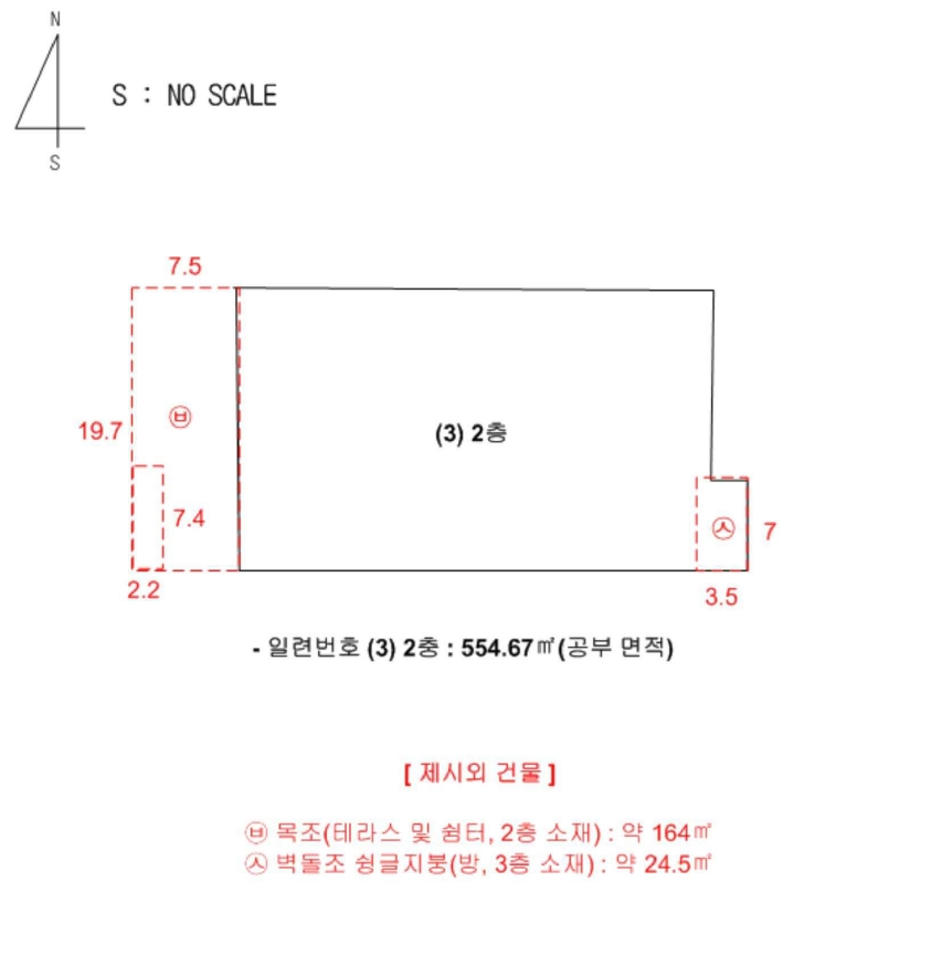 충청북도 충주시 산척면 송강리 1441-1 외 4필지 상가주택 경매 사진 13