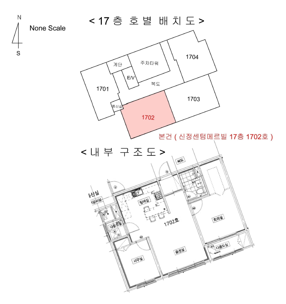 울산 남구 신정동 580-1, 17층1702호 (신정동,신정센텀메르빌) 외 1필지 오피스텔(주거) 경매 사진 11